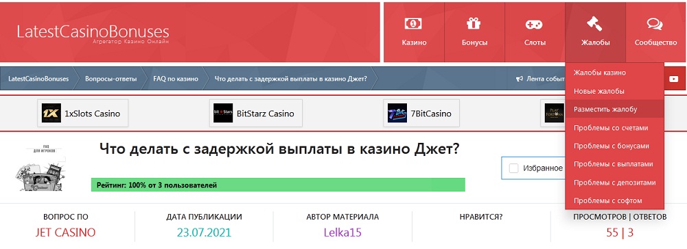 comment_225306