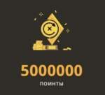 Путь к мечте в турнире от PlayFortuna на 5 000 000 поинтов