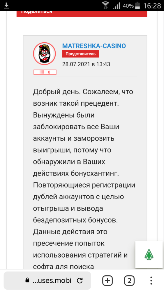 comment_225366