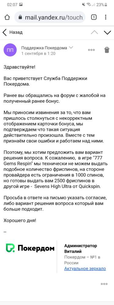 comment_226316