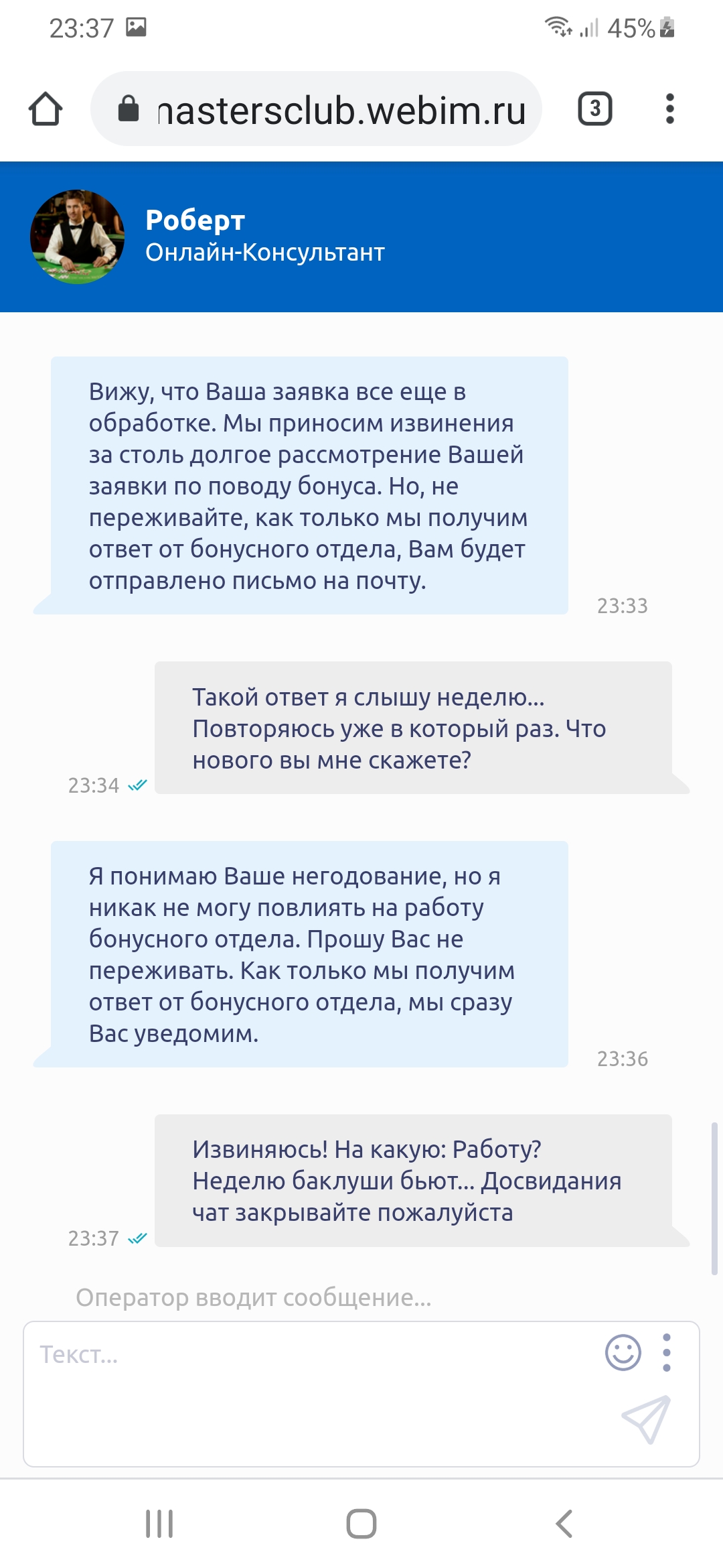 comment_228992