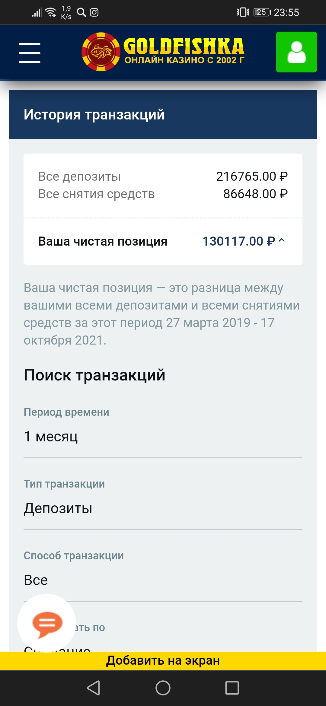 comment_229293