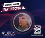 Эксклюзивное партнерство с игровым провайдером Mascot Gaming