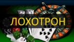 Правда ли, что после вывода казино откручивает отдачу?