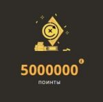 Бандероль радостей в турнире от PlayFortuna на 5 000 000 поинтов