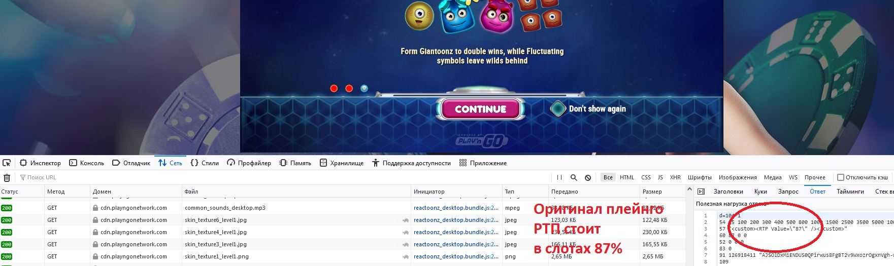 comment_244106