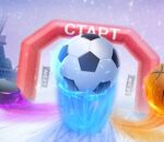 Зимний суперспринт 5 в турнире по спортивным ставкам от Leonbets на 20 000 UAH и 20 FS каждому