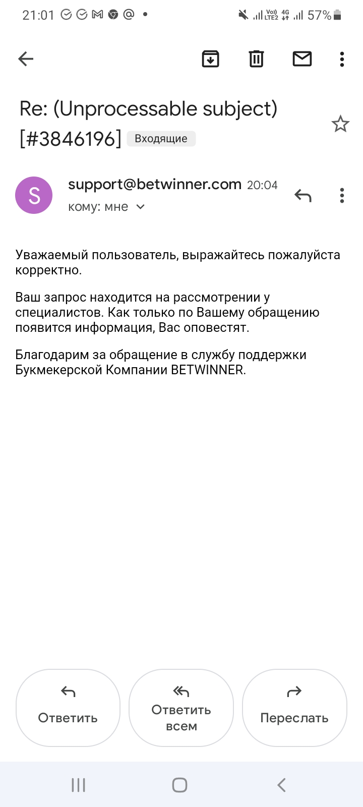 comment_245294
