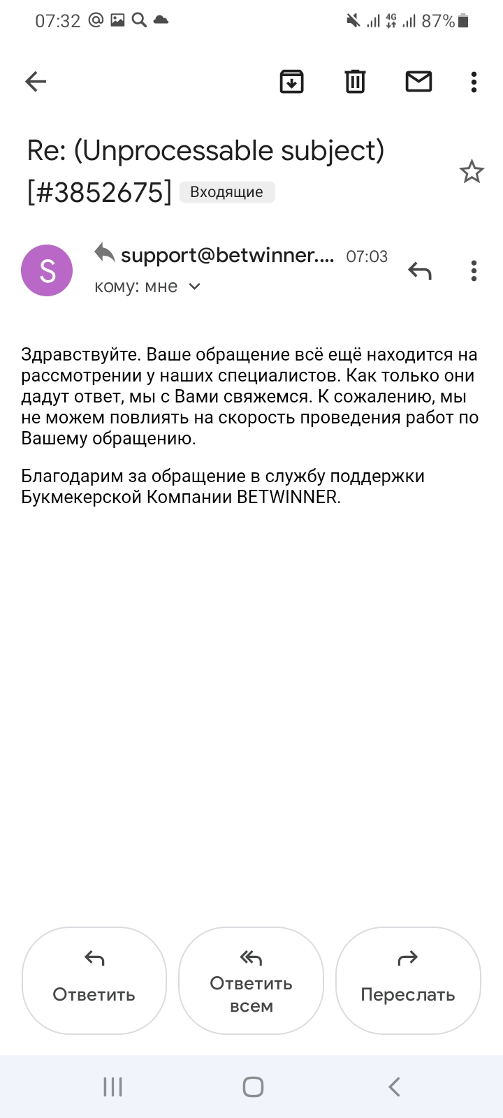 comment_245299