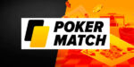 А у нас новые фриспины от Poker Match Casino