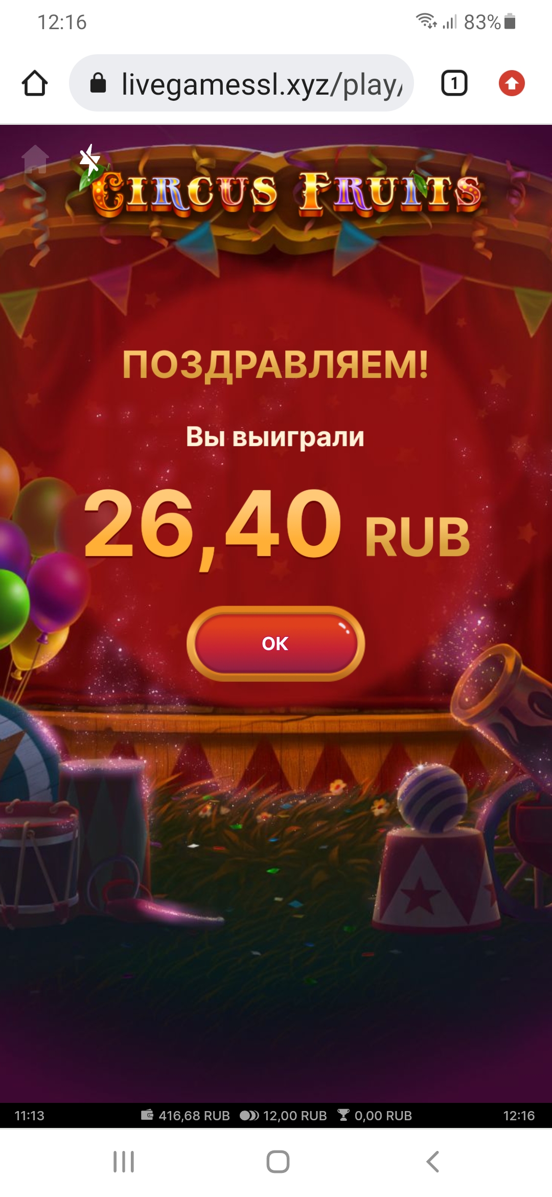 comment_250947