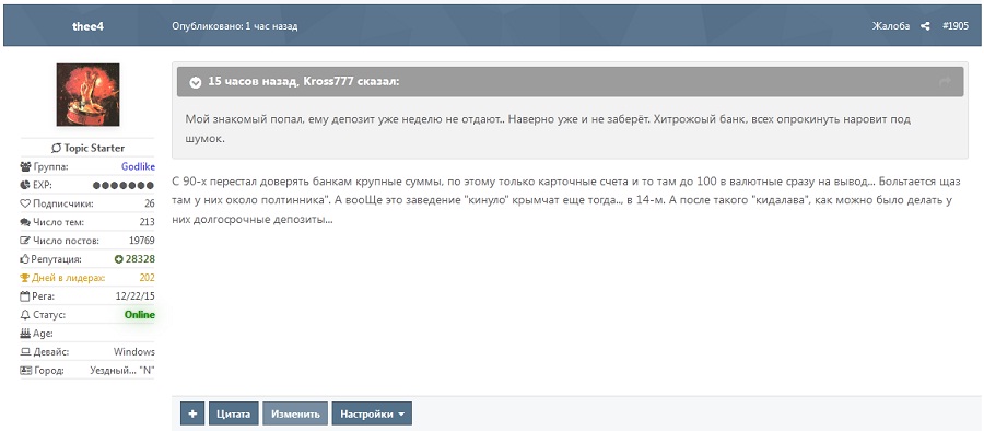 comment_253743