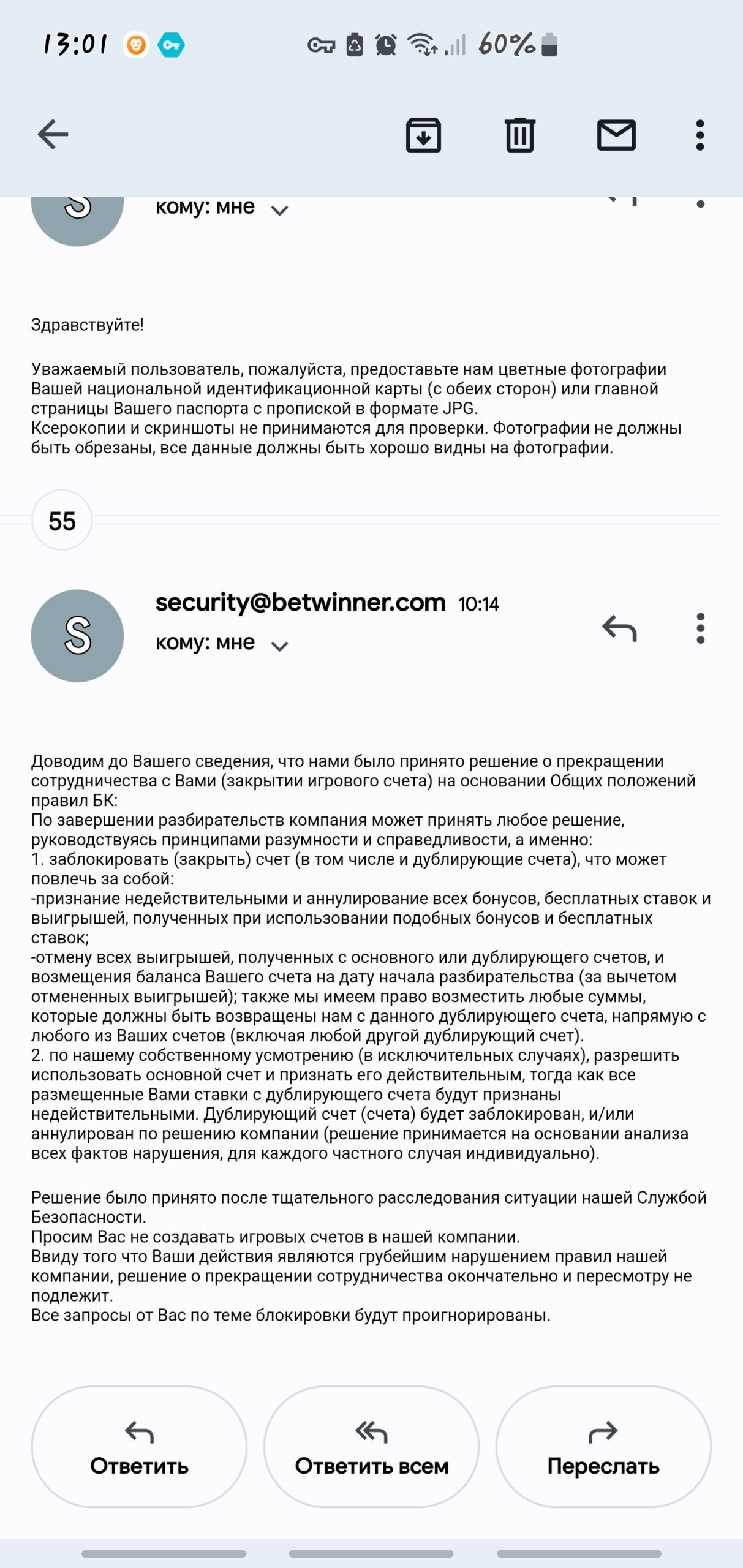 comment_253455