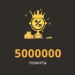 Стиль жизни в турнире на 5 000 000 Pts от PlayFortuna Casino