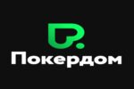 Пять новых товаров в магазине 4LUCK для казино PokerDom