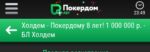 Дайте совет с раздачей🙏