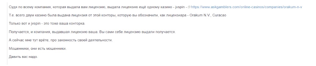 comment_263756