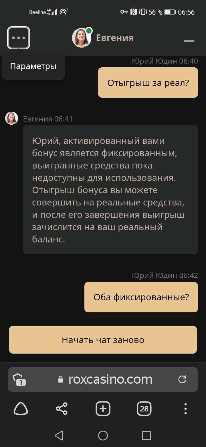 comment_263062