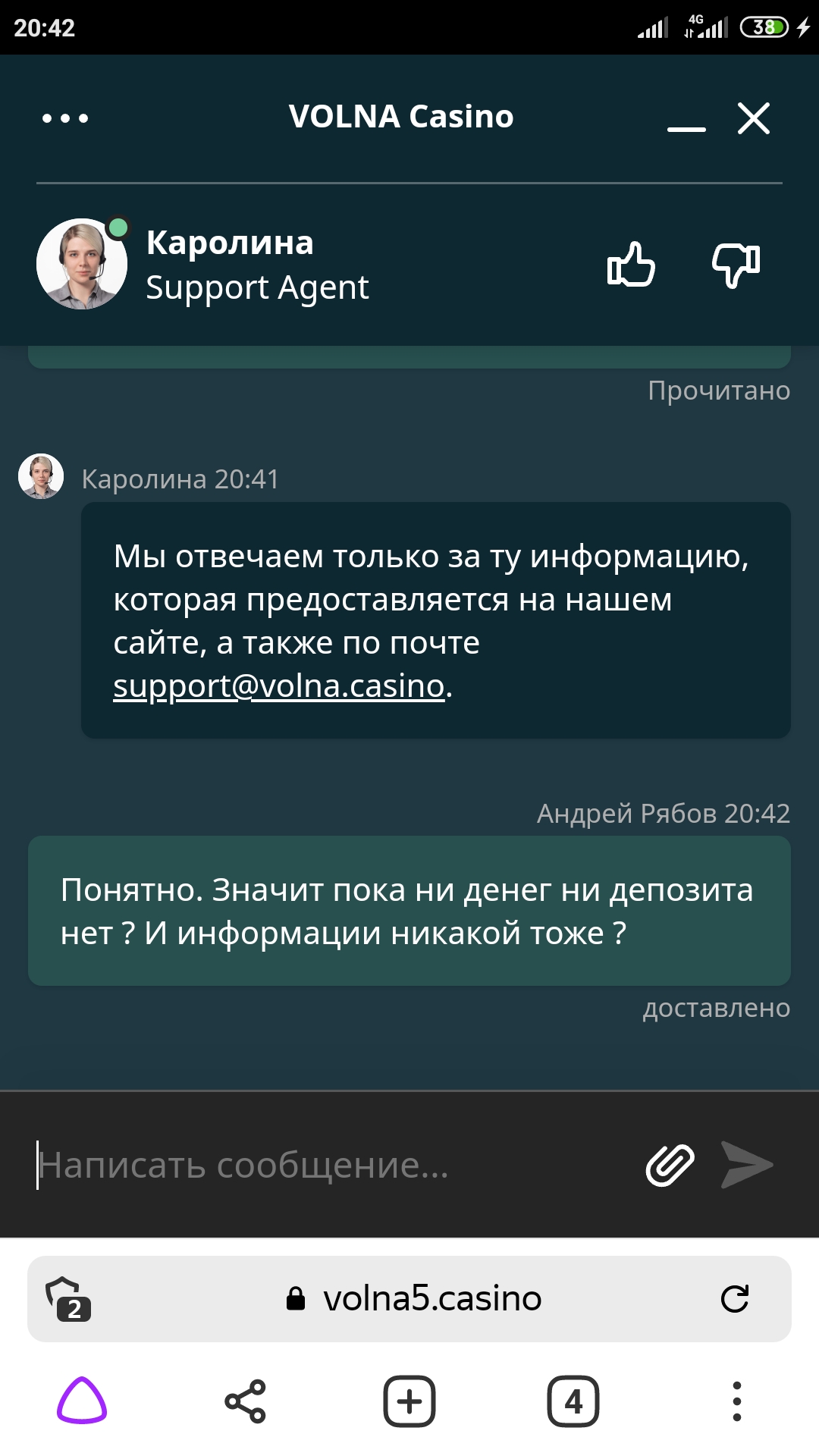 comment_264279