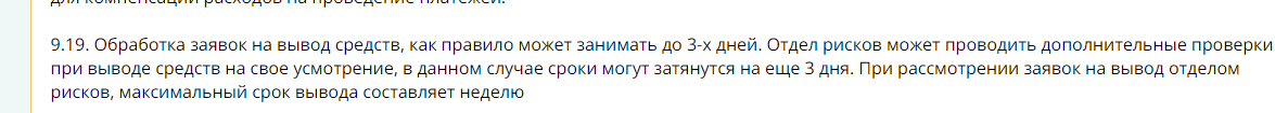 comment_263835