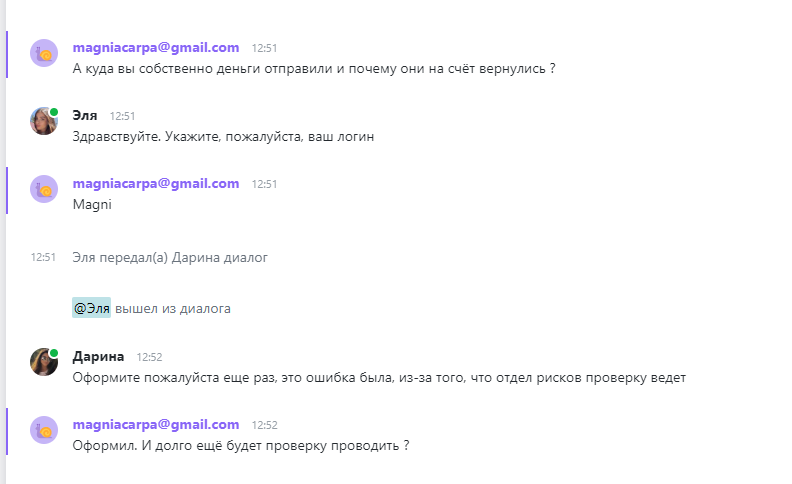 comment_263844