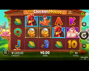 The Chicken House