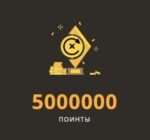Сверхъестественный отбор в турнире на 5 000 000 Pts от Play Fortuna Casino