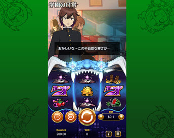 Dragon Reborn Rush