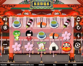Japanese Fortune