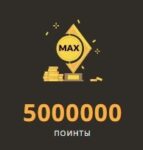 Громогласная тишина в турнире на 5 000 000 Pts от Play Fortuna Casino