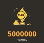 Гроздья золота в турнире на 5 000 000 Pts от Play Fortuna Casino