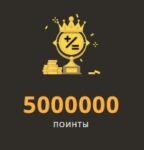 Новостная диета в турнире на 5 000 000 Pts от Play Fortuna Casino