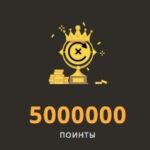Отличительная черта турнира на 5 000 000 Pts от Play Fortuna Casino