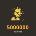 Упоительные вращения в турнире на 5 000 000 Pts от Play Fortuna Casino