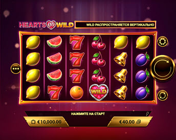 Hearts Go Wild