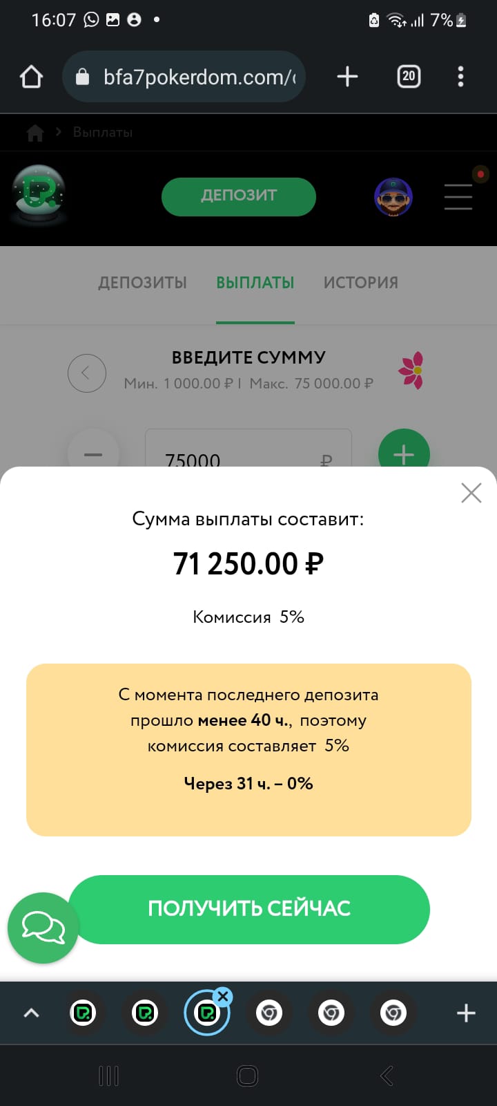 comment_271025