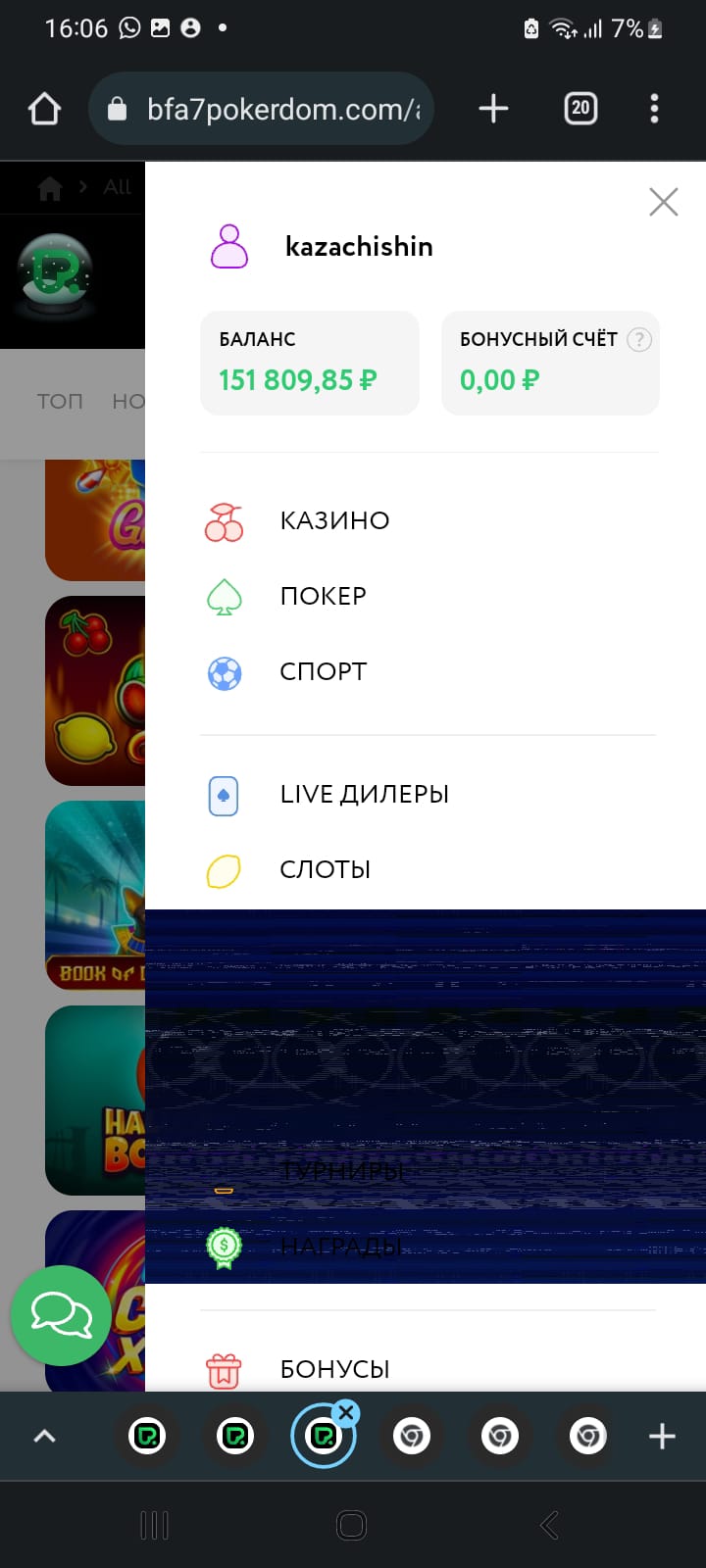 comment_271025