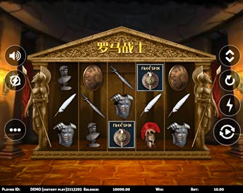 Rome Warrior (Triple Profits Games)