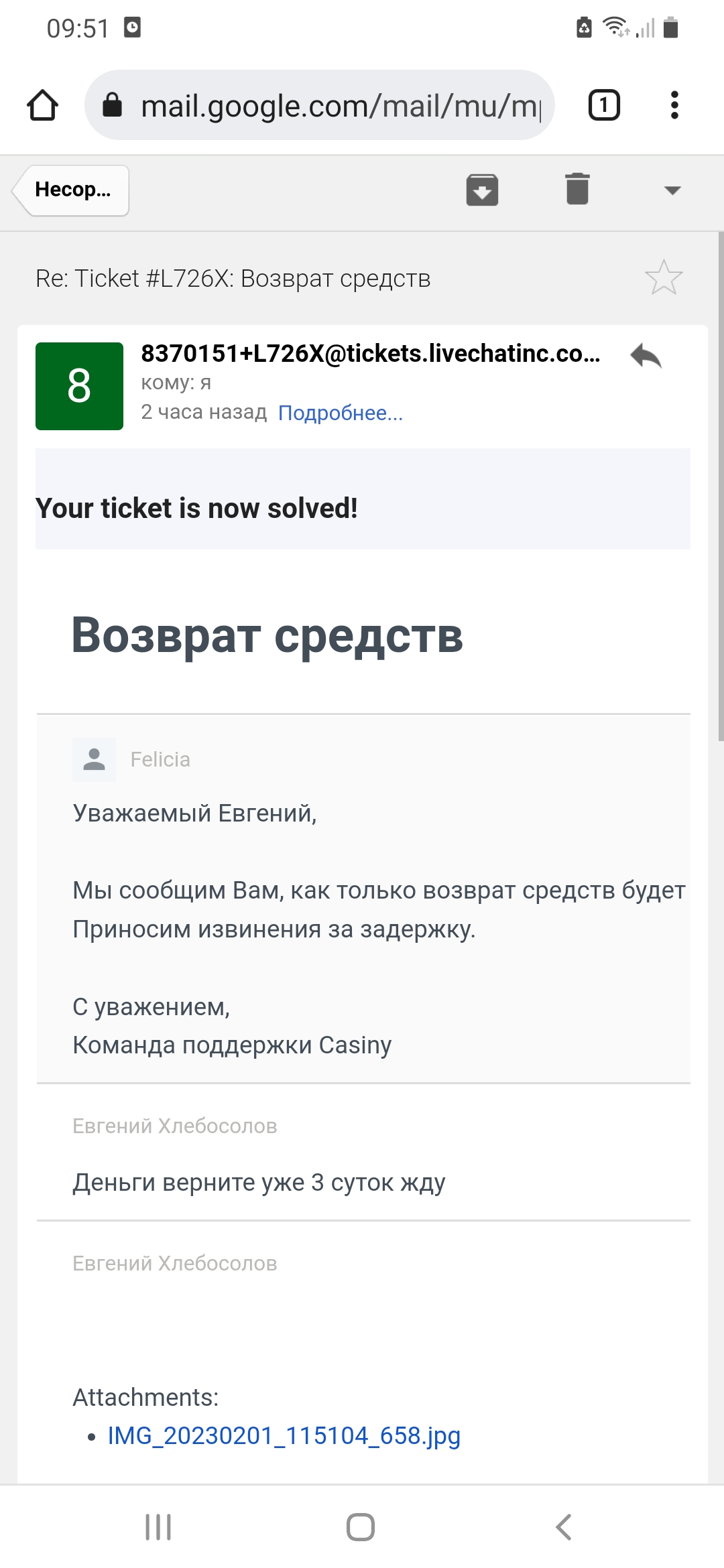 comment_270632