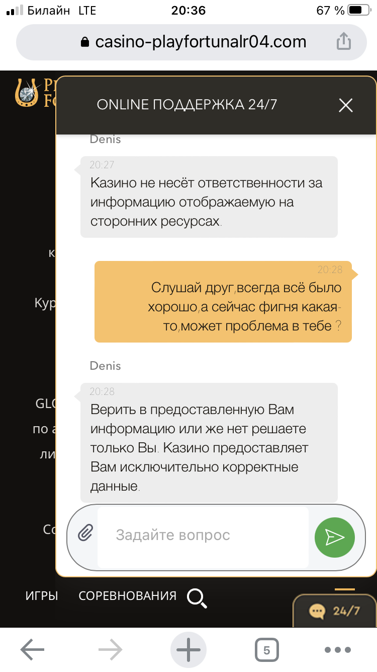comment_272936