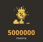 Блаженная рутина в турнире на 5 000 000 Pts от Play Fortuna Casino