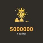 Искренняя гордость в турнире на 5 000 000 Pts от Play Fortuna Casino