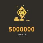 Подходящее амплуа для турнира на 5 000 000 Pts от Play Fortuna Casino