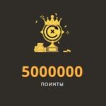 Похвальное легкомыслие в турнире на 5 000 000 Pts от Play Fortuna Casino