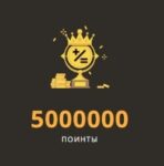 Рабочая схема для турнира на 5 000 000 Pts от Play Fortuna Casino