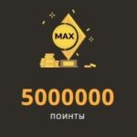 Солнечная смена в турнире на 5 000 000 Pts от Play Fortuna Casino