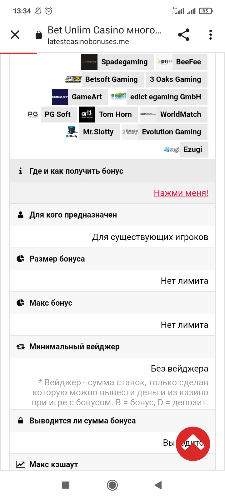 comment_275084