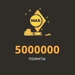 Достижимая высота для турнира на 5 000 000 Pts от Play Fortuna Casino