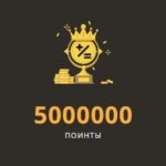 Футуристический тур по турниру на 5 000 000 Pts от Play Fortuna Casino