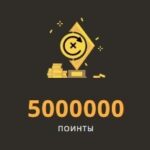 Зов космоса в турнире на 5 000 000 Pts от Play Fortuna Casino